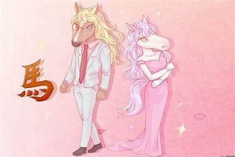属马在龙年结婚好不好