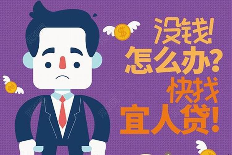 害怕没钱怎么办