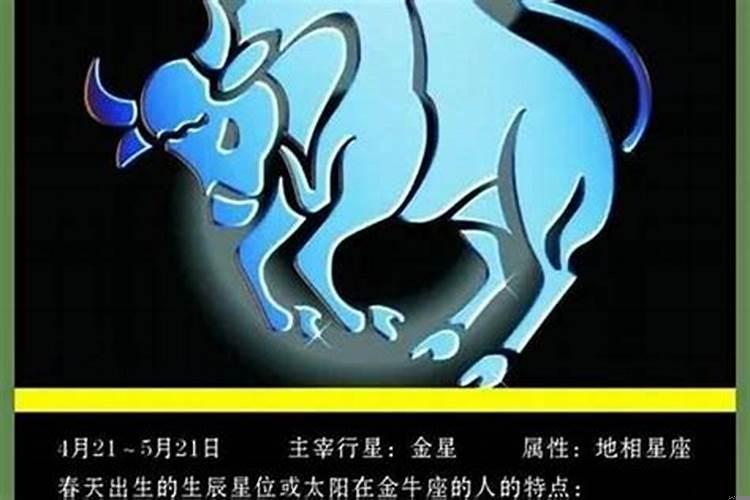 属蛇的金牛座男性格