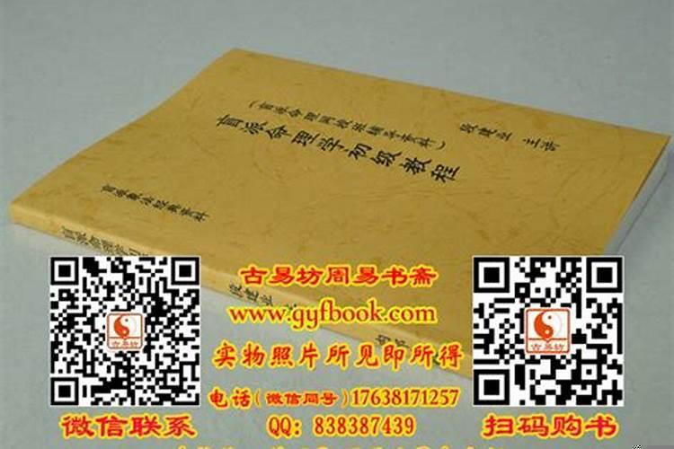 命里不带财是什么意思