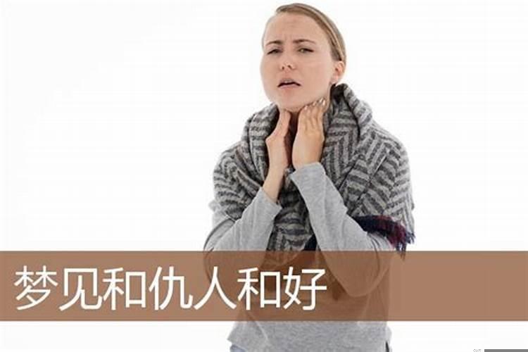 已婚女人梦见小羊羔(梦见自己抱一只小羊羔)