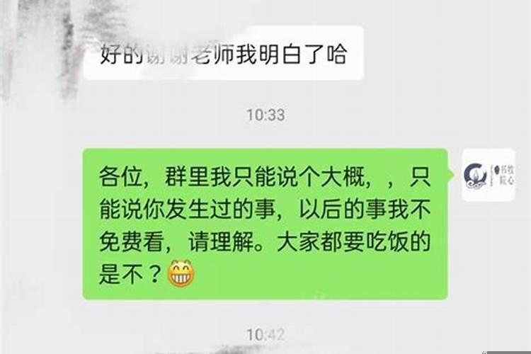 大师测算姓名详批