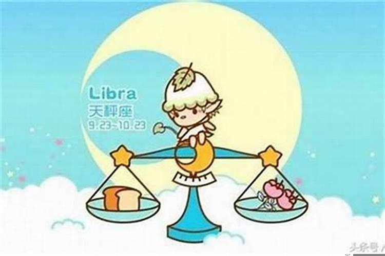 太阳星座和月亮星座一样