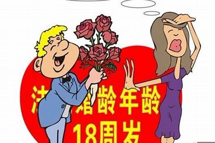 28岁女生结婚算晚吗