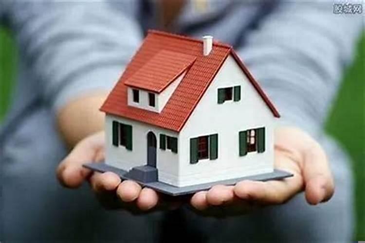 买房子要注意的风水问题有哪些?