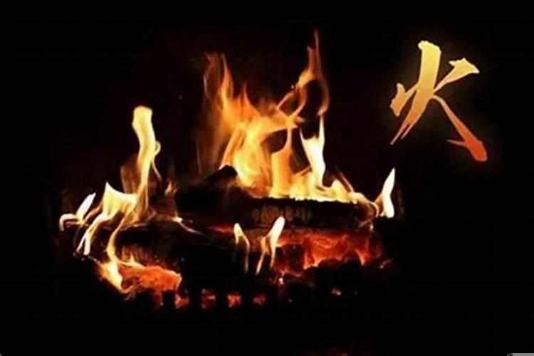 山下火命和平地木命相配吗