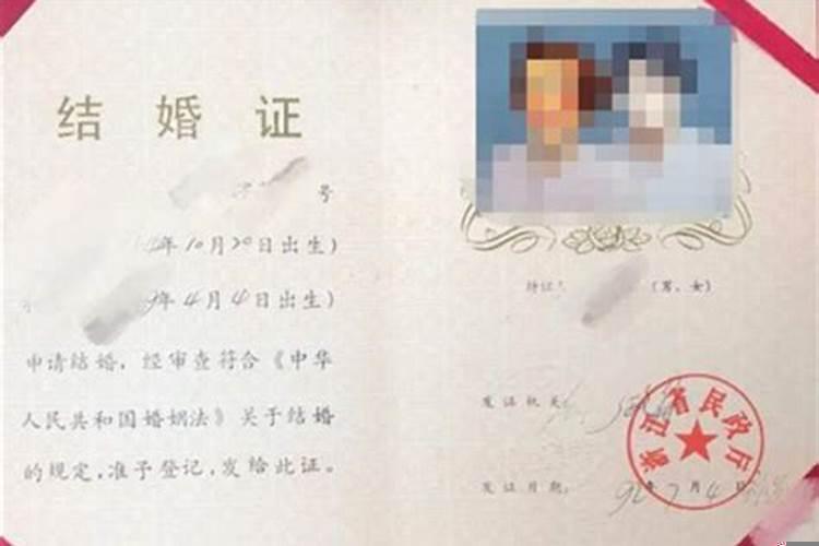 离婚了再领结婚证会不会显示二婚