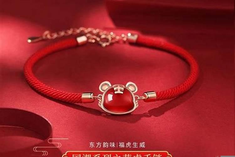 女朋友本命年送什么生日礼物