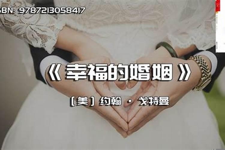 男人和女人谁更幸福