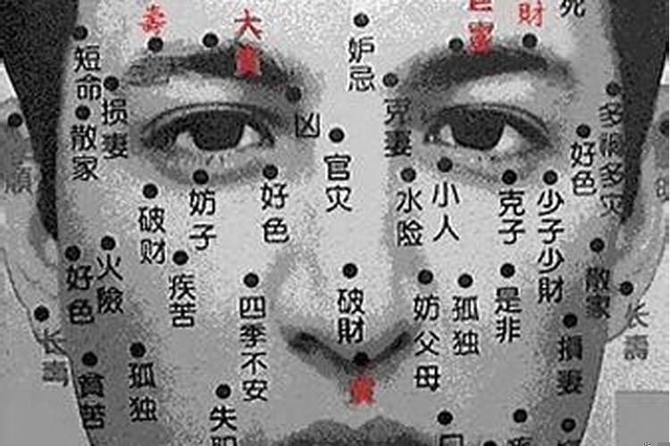 面相真的很准吗