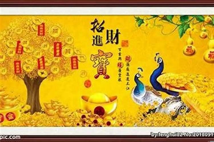 快速招财转运方法