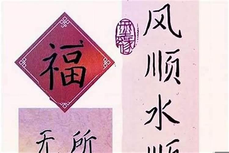 遇到小人怎么办?三招教你化解小人!