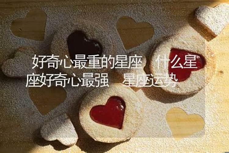 八卦是好奇的意思吗