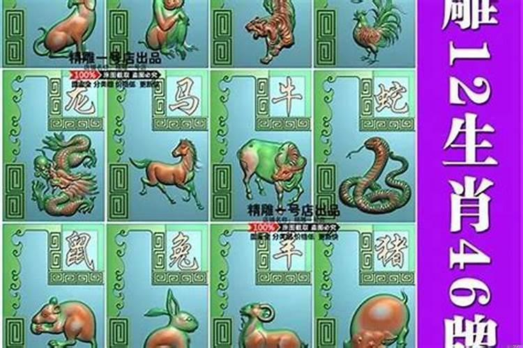 在一起最开心的生肖配对