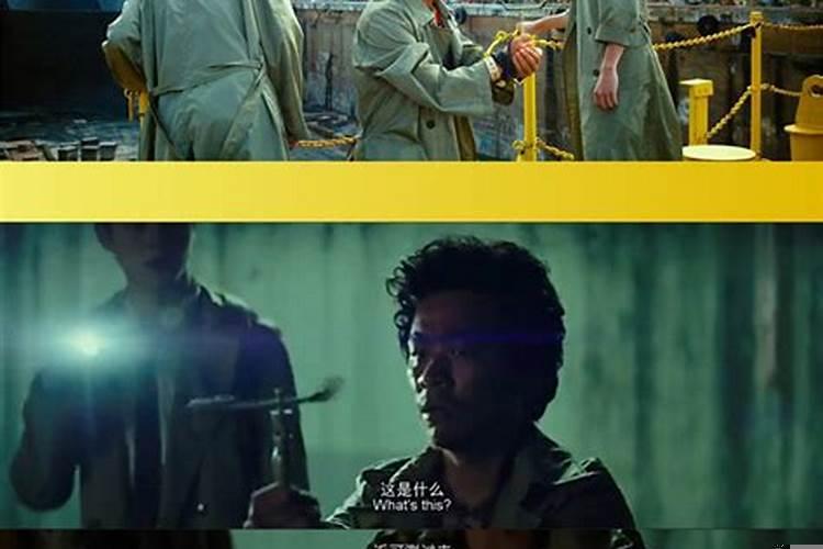 唐人街探案1风水指导