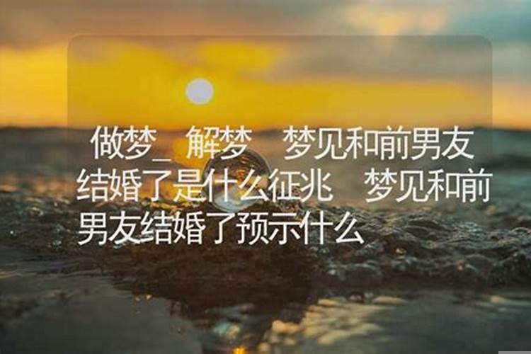 梦见金黄色蛇是什么意思