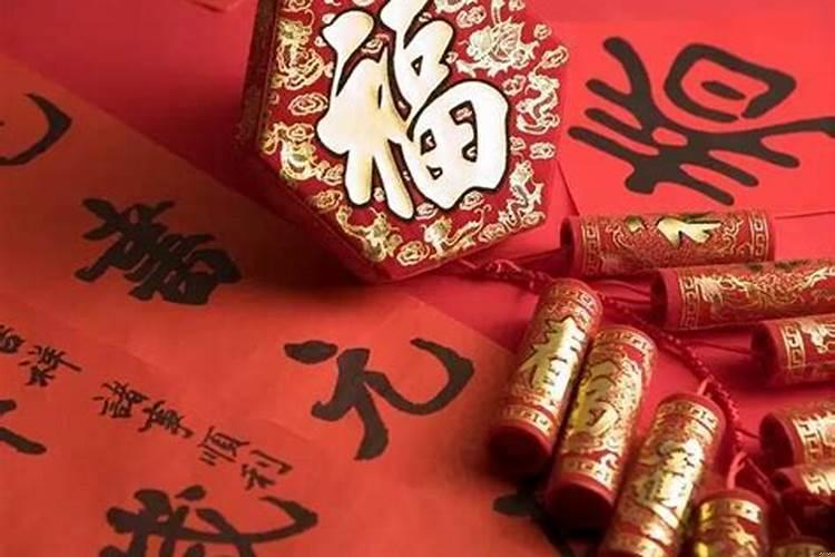 过年期间有什么禁忌