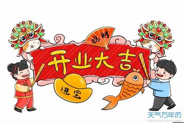 2025年8月出远门的好日子