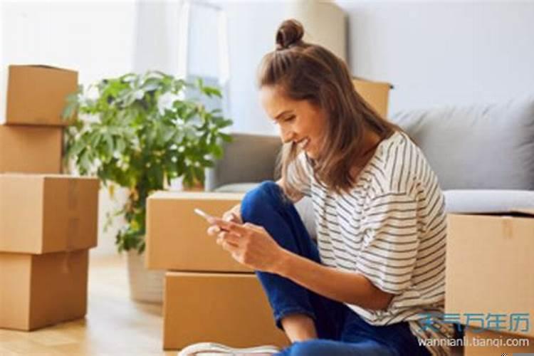 搬家什么日子好