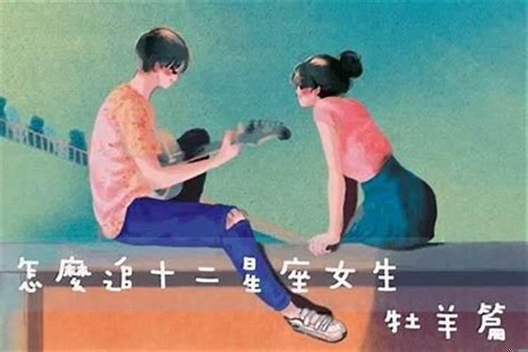 十二星座被表白多少次