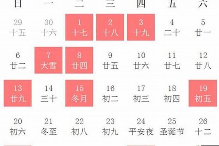 2021年5月开市吉日最好吉日