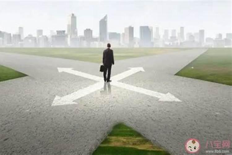 当你失业的时候特别迷茫该怎么办