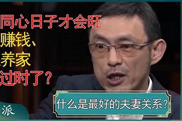 男人该如何赚钱养家