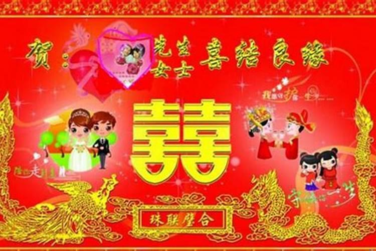 结婚登记用选好日子吗