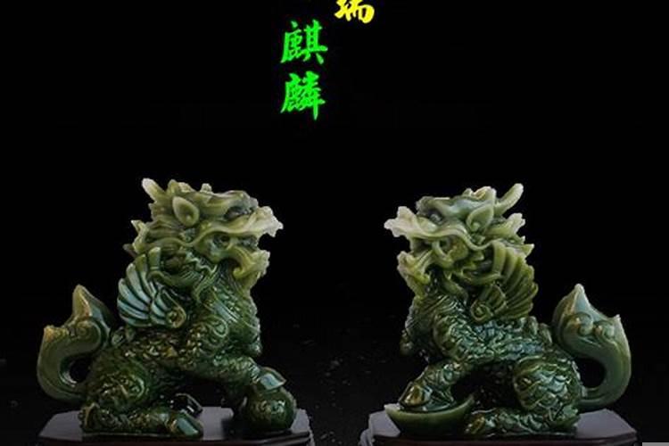 麒麟的风水寓意