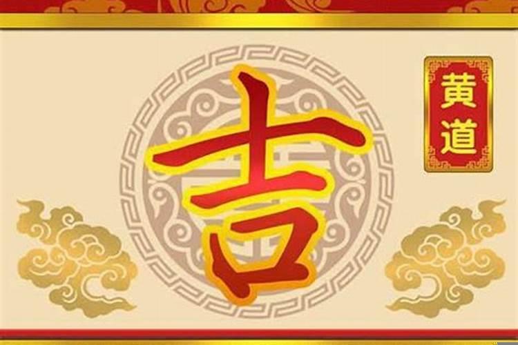 新店开业明天日子好不好