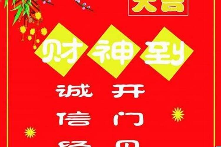 2025年2月28日开业好不好