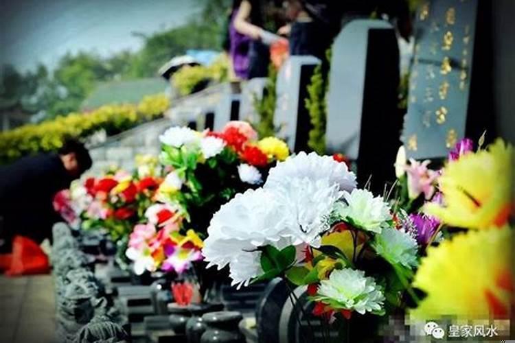 2025清明节前几天可以扫墓