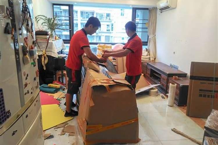 最适宜搬家日子