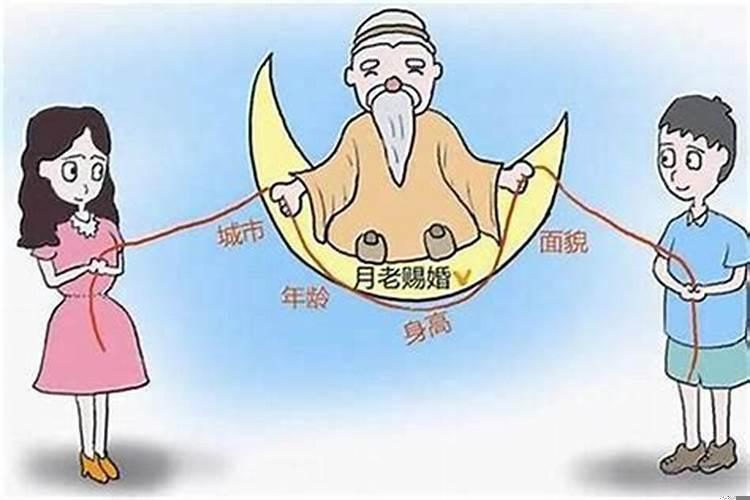 算命看正缘出现时候