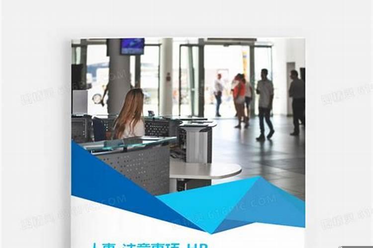 事业单位面试你的优缺点