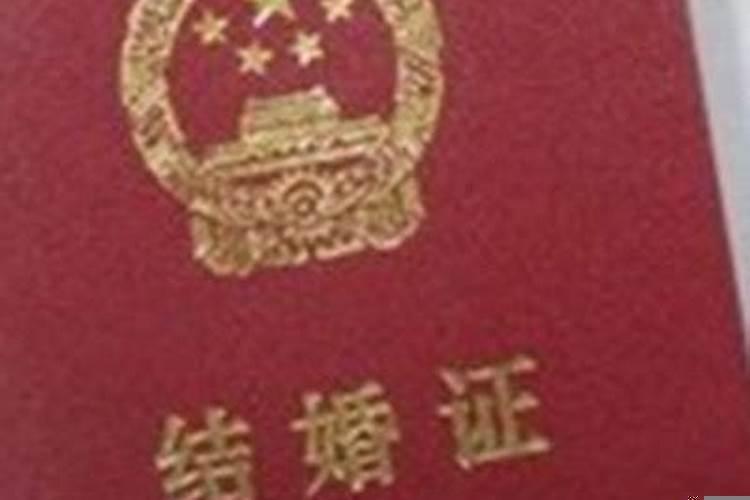 离婚了再领结婚证会不会显示二婚