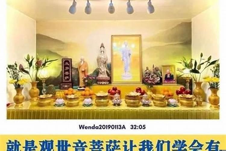 请问犯太岁拜哪个菩萨比较好