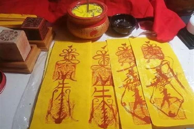 招财符使用方法