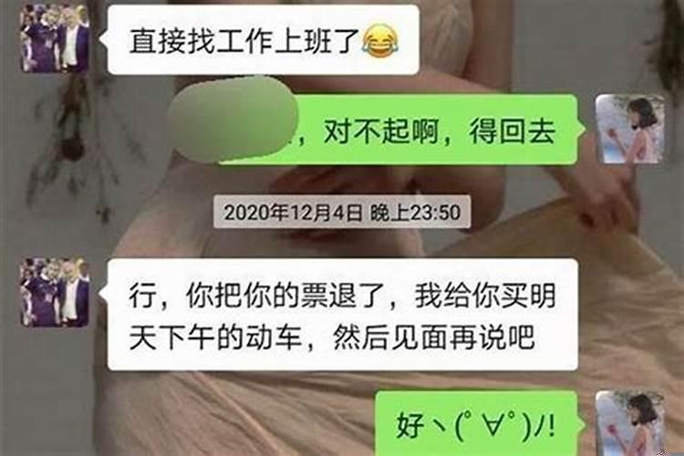 为什么跟前任分手后老梦见他