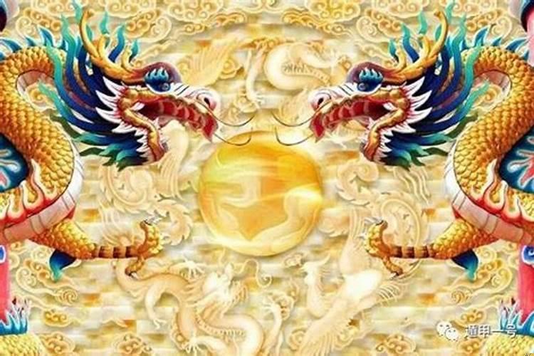 一九七六年属龙的今年运势怎么样