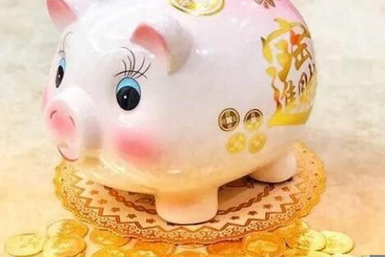 床下放存钱罐好吗