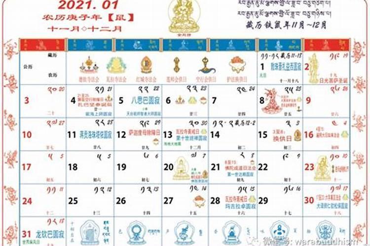 结婚看日子可以提前一年看么