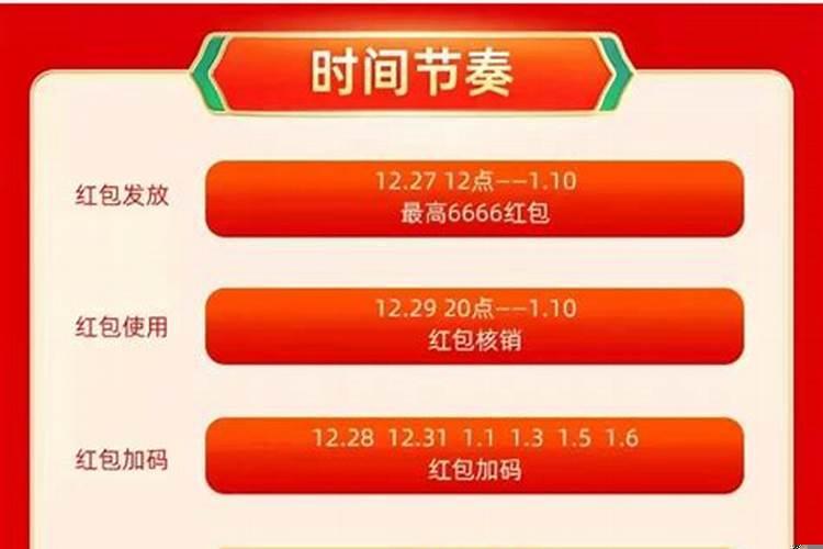 2025年有多少个节日