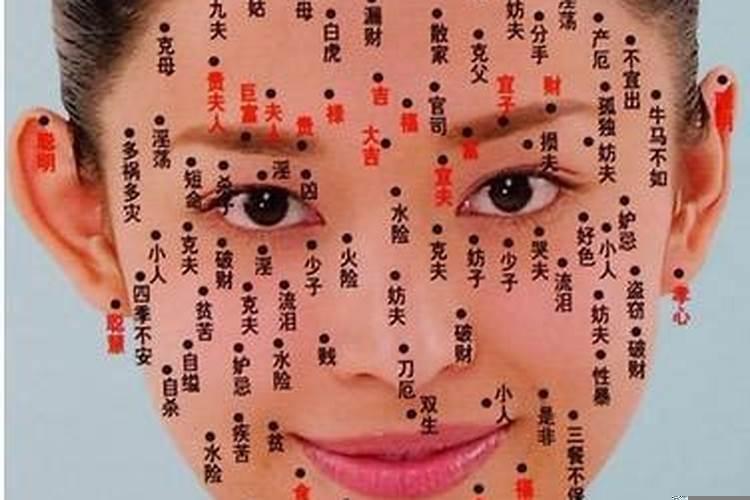 面相真的很准吗