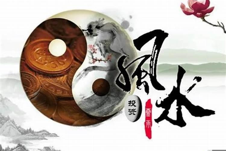 自然风水民间传承相法