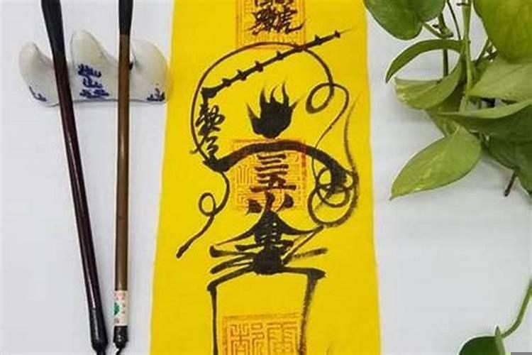 治小人最狠的法术佛教