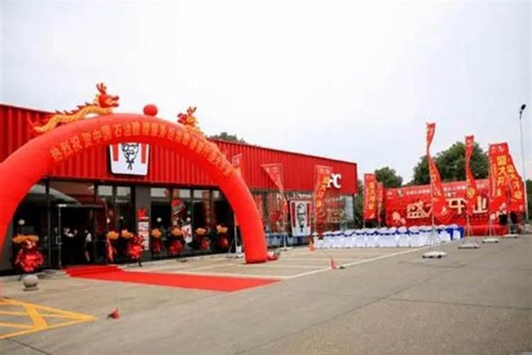 新店开业明天日子好不好