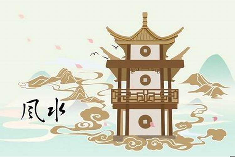 老房子风水对后代有影响吗