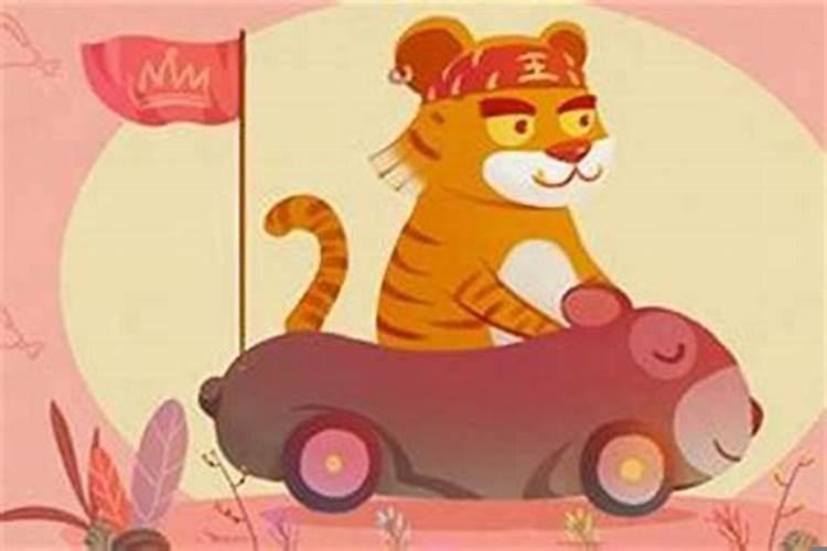 虎年与虎年的人结婚好吗