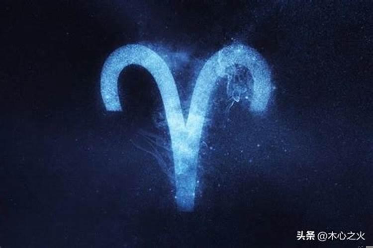 白羊座男生性格弱点是什么